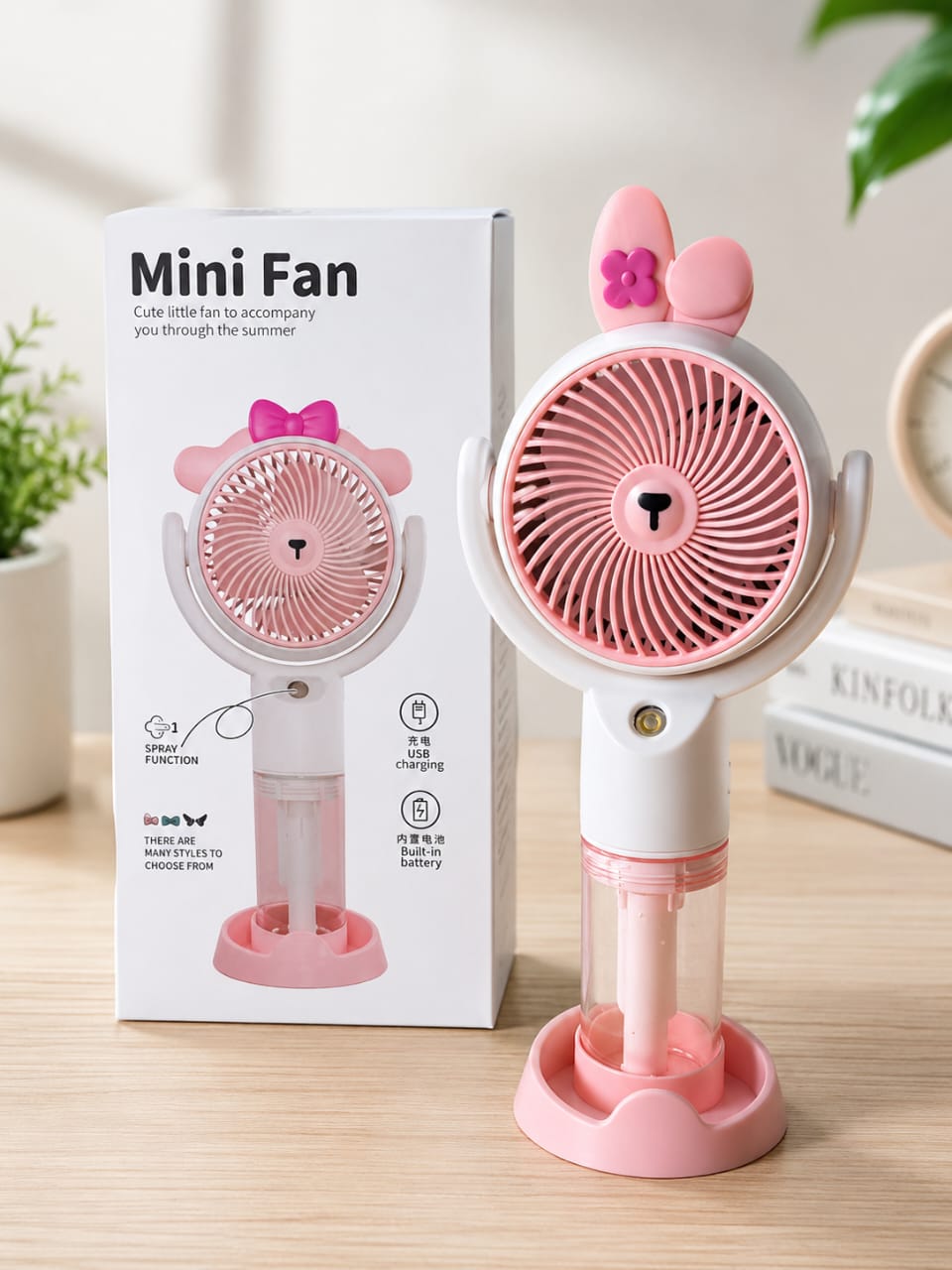 PORTABLE FAN